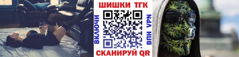 Купить наркотик Ужур Амфетамин  APVP  МАРИХУАНА  МЕФ  Cocaine 