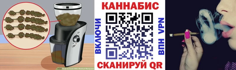 площадка состав  Ужур  Печенье с ТГК конопля 