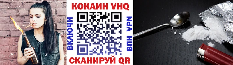 Кокаин Columbia закладки сайты даркнета какой сайт Ужур blacksprut как войти