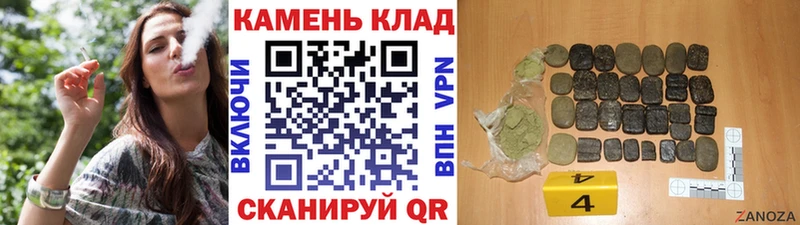 Гашиш Изолятор  Ужур 