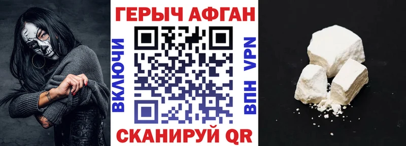 хочу маркетплейс состав Героин герыч Ужур