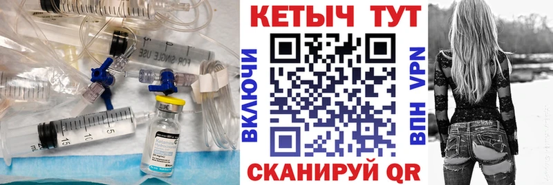 Кетамин ketamine omg ссылка Ужур