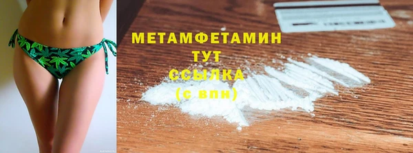 мяу мяу мука Абаза