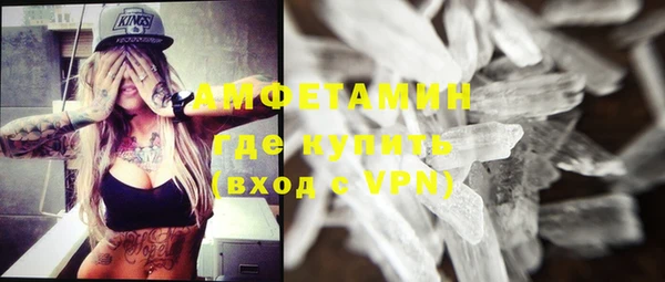 амф Абинск