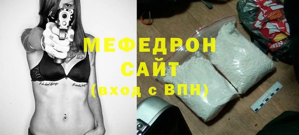 бутик Абдулино