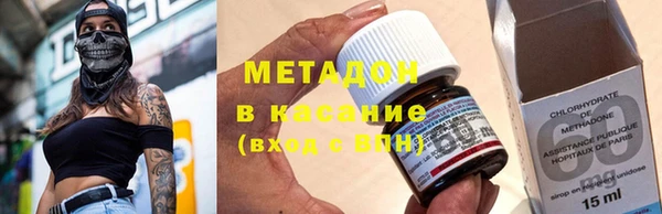 кристаллы Алексин