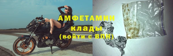мяу мяу мука Абаза