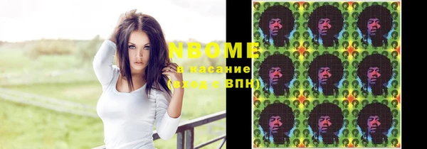 jwh Навашино