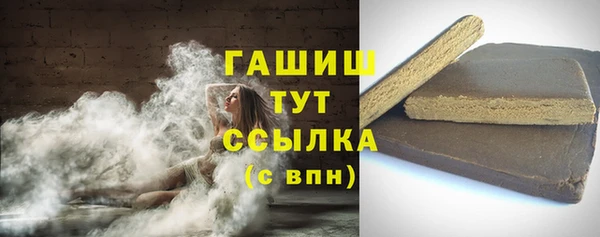 бутик Абдулино