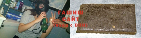 бутик Абдулино