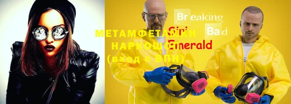 бутик Абдулино