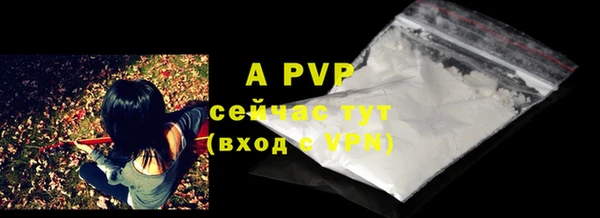 бутик Абдулино
