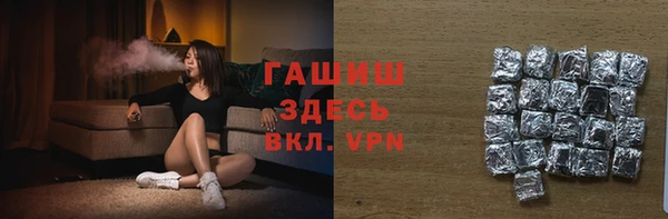 бутик Абдулино