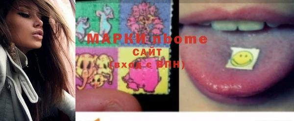 амф Абинск