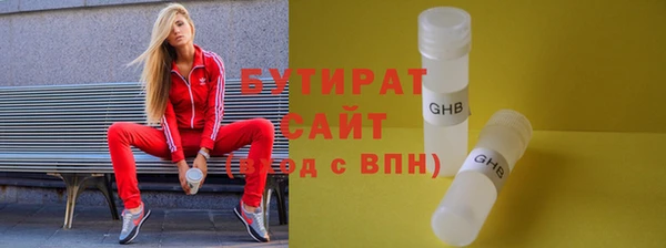 мяу мяу мука Абаза