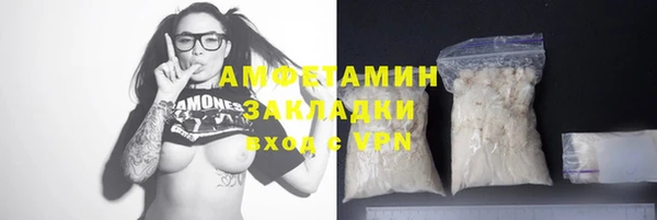 герыч Наволоки