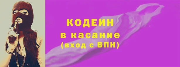 амф Абинск