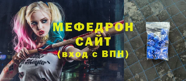 амф Абинск