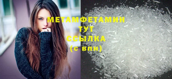 бутик Абдулино