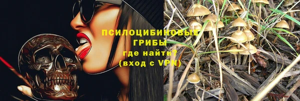 бутик Абдулино