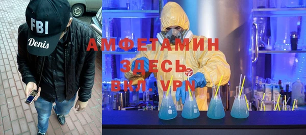мяу мяу мука Абаза