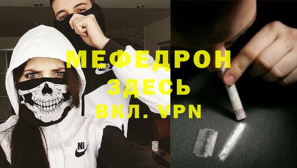 мяу мяу мука Абаза