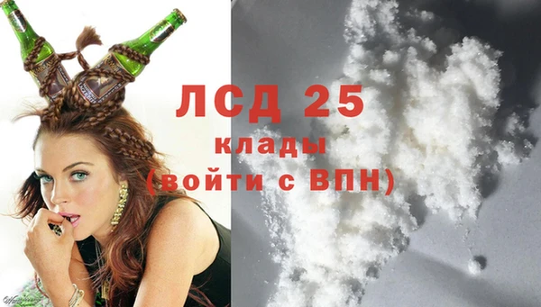 амф Абинск