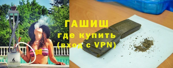 бутик Абдулино
