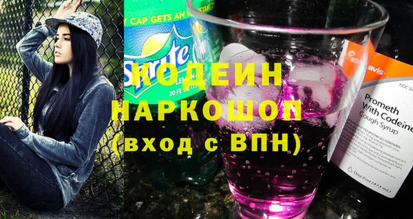 бутик Абдулино
