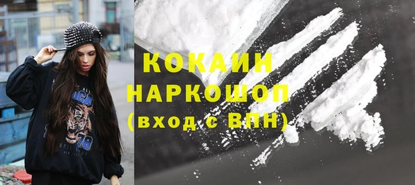 амф Абинск