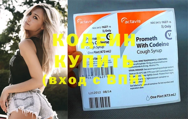 амф Абинск