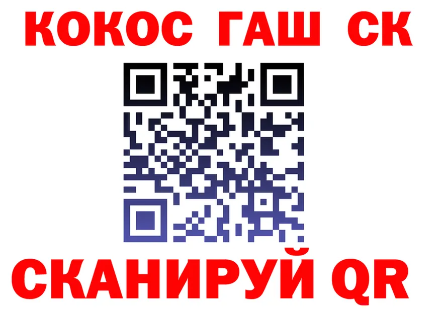 ТГК концентрат вход дарк нет МЕГА Ужур