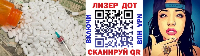 купить цена Ужур ЛСД экстази кислота