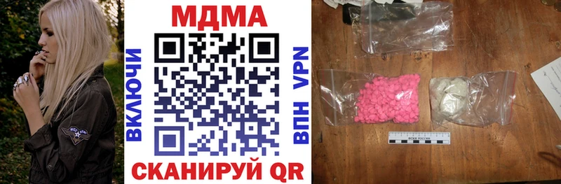 МДМА crystal  МЕГА как войти  Ужур 